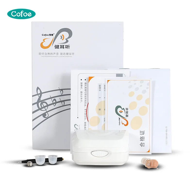 

Cofoe invisible Hearing Aid Enhancer Portable Mini Small inner Ear Amplifier simple box digital Hearing Aids Right ear