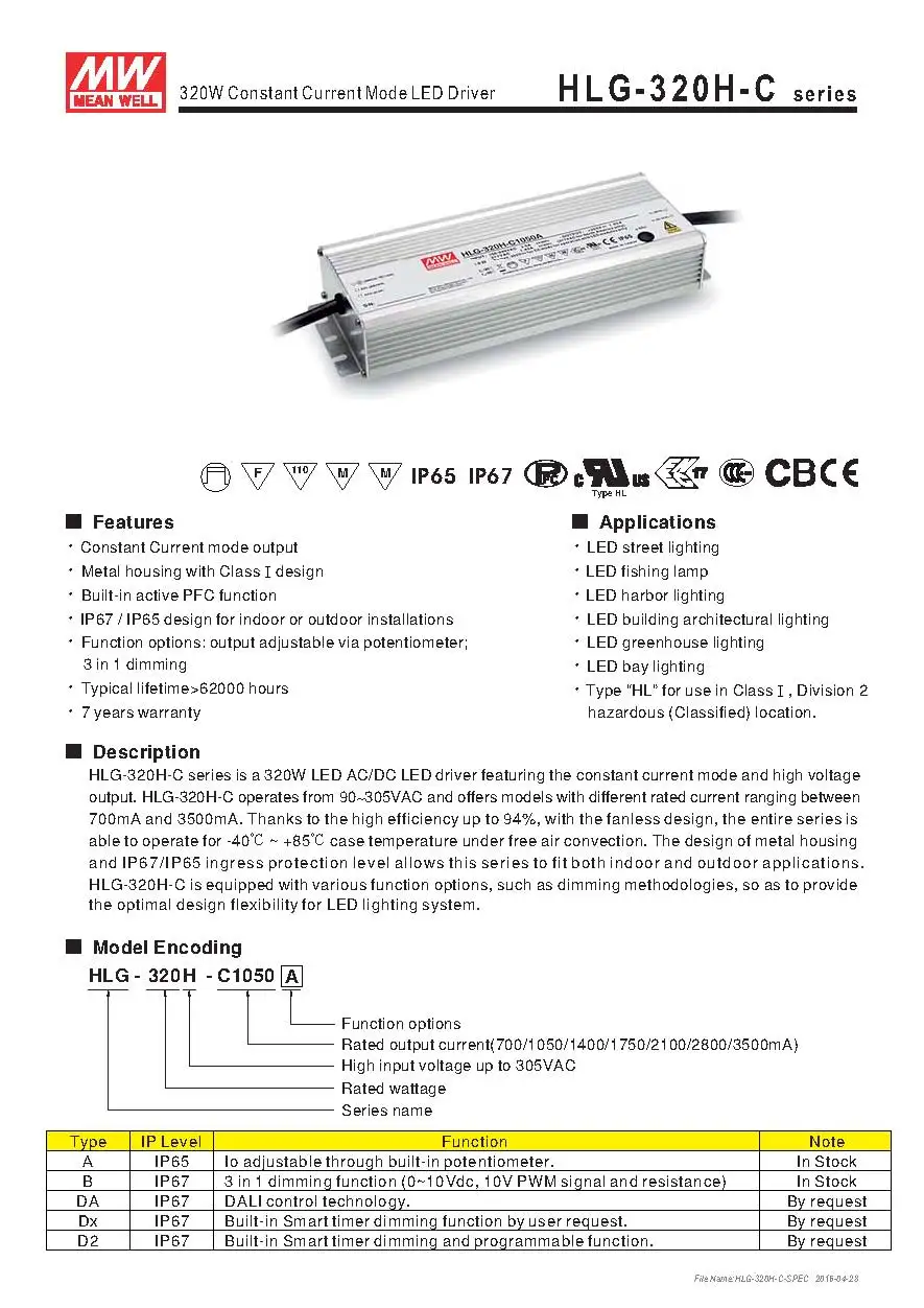 HLG-320H-C-spec__1