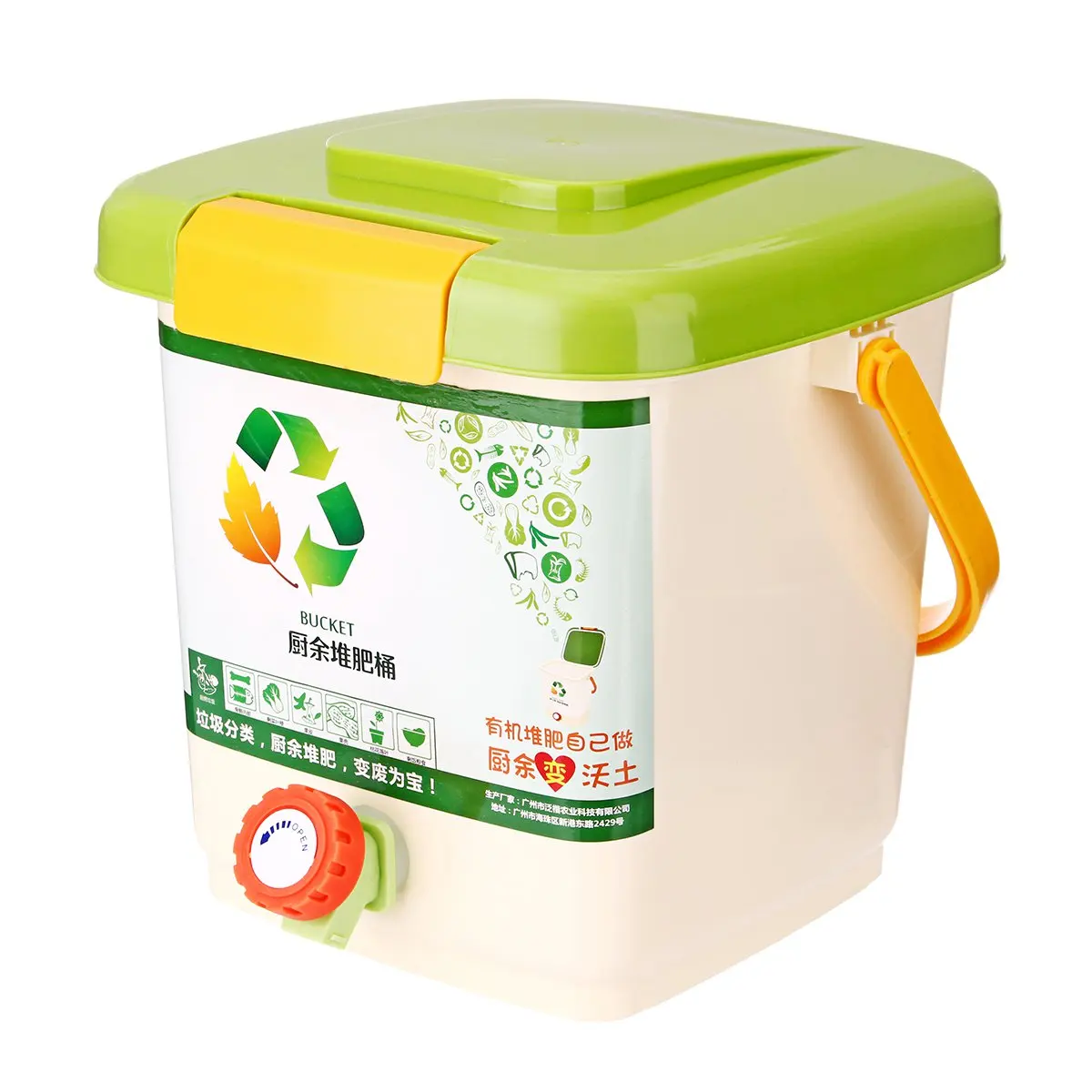 10л PP Кухонный компостный ящик переработанный компостер газированный компостный ящик органический домашний мусорный бак ведро кухонные пищевые мусорные ящики - Цвет: Цвет: желтый