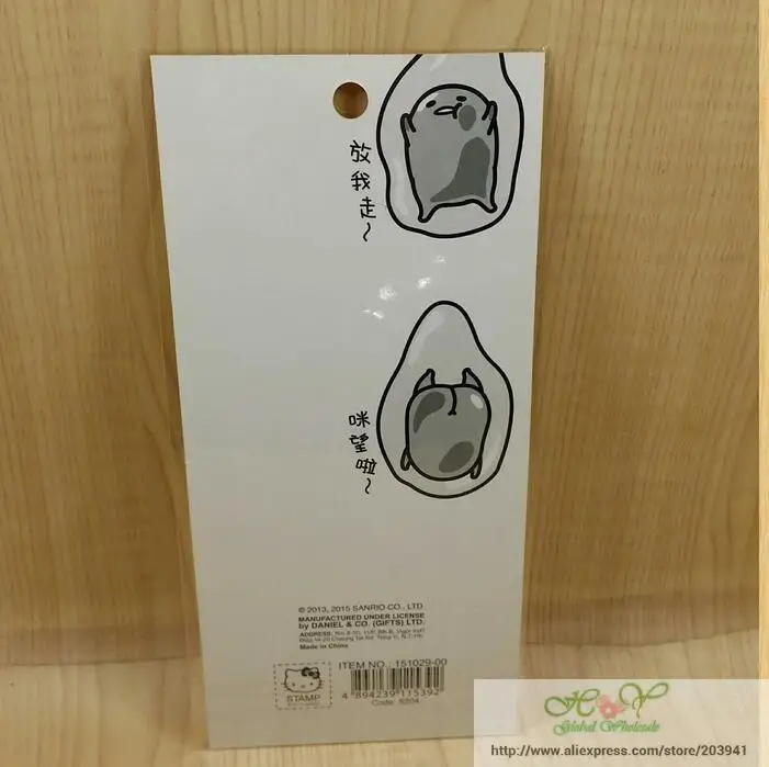 Bonito dos Desenhos Artigos de Papelaria Escolar de Escritório Pacotes Lote Animados Mr. Egg Série Pvc Adesivo Decoração Etiqueta Adesivos Material 20 - 6 Material escolar e de escritório
