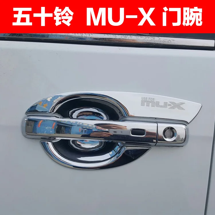 

FREE SHIPING FOR ISUZU MU-X BOWL COVER MUX ABS CHROME HANDLE BOWL COVER DOOR HANDLE BOWL COVER MUX accessories MU-X accessory