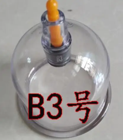 Качество KangZhu вакуумные банки B1/B2/B3/B4/B5/B6/B7/сустав акупунктурный массаж вакуумные банки для вакуумного массажа 10 шт - Цвет: B3 10pcs