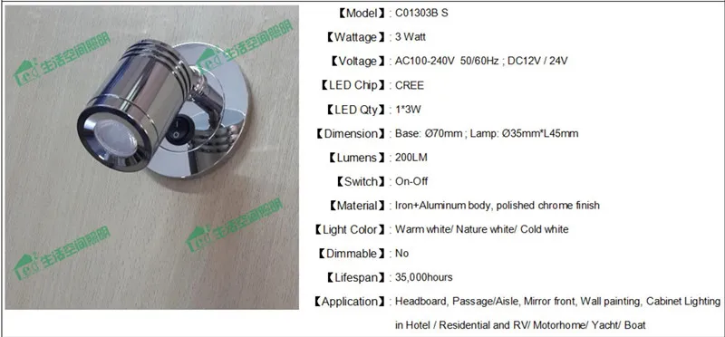C01303B S 800x373