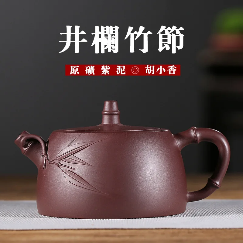 

Bamboo Joint Well Mud Purple Mud Famous Hu Small Incense Manual Travel Tea Set Tiny The Shang Dynasty Reason Generation Hair