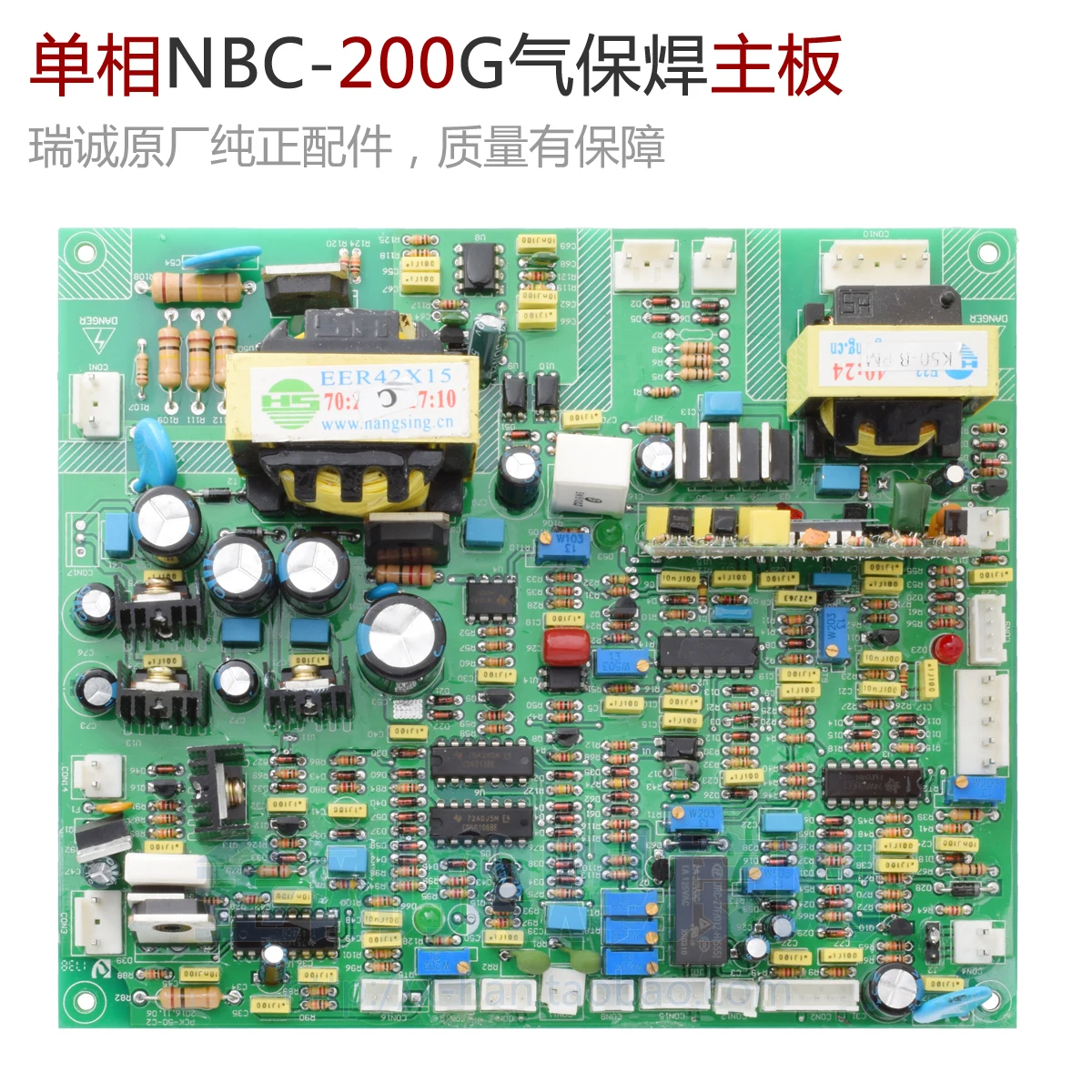 

Ydtnbc - 200 g gas shielded welding main board single-phase AC 200 carbon dioxide gas shielded welding circuit board