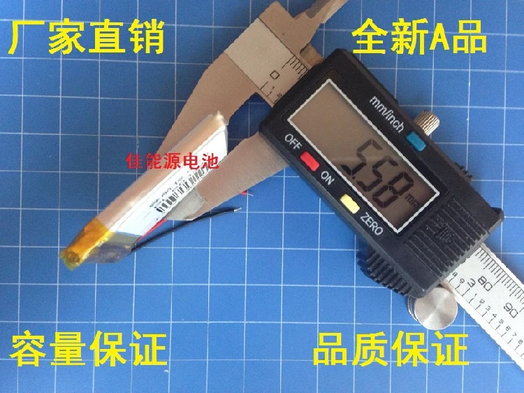 3,7 V литий-полимерная батарея 063443 900 MAH Запись вождения E Lu повесить Специальное предложение пакет почтовая навигация литий-ионная аккумуляторная Ce