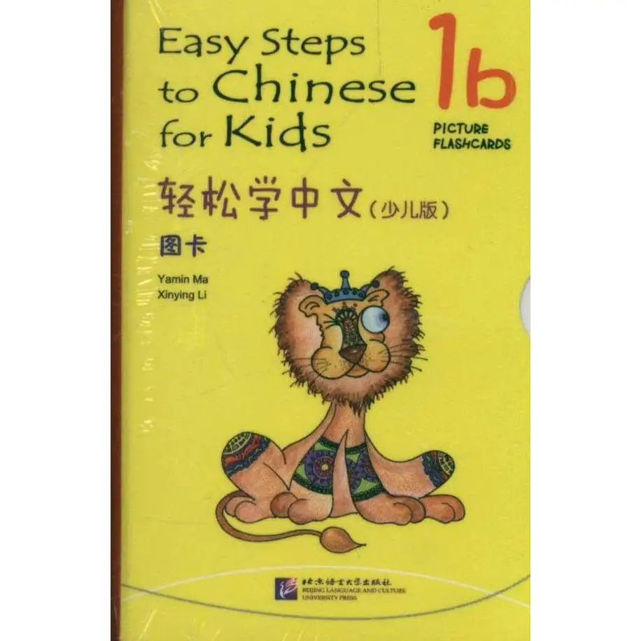Fáceis para Chinês Livro para Crianças Chineses com Idades entre 7-9 Passos Crianças Livros 1: