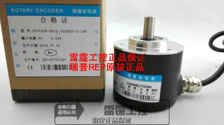 

New Original rep incremental encoder ZSP5208-001G-1024BZ3-5-24F