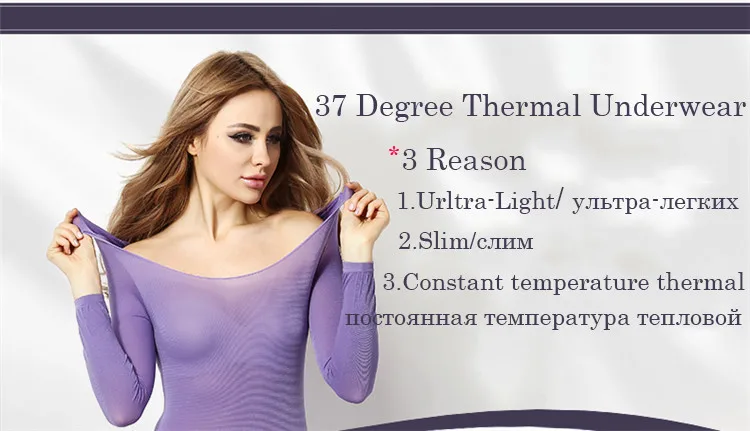 Зимние 37 градусами для постоянной Температура Термальность из двух частей комплект Для женщин теплая одежда ультратонкие эластичные термо комплекты конъюнкт де Mujer