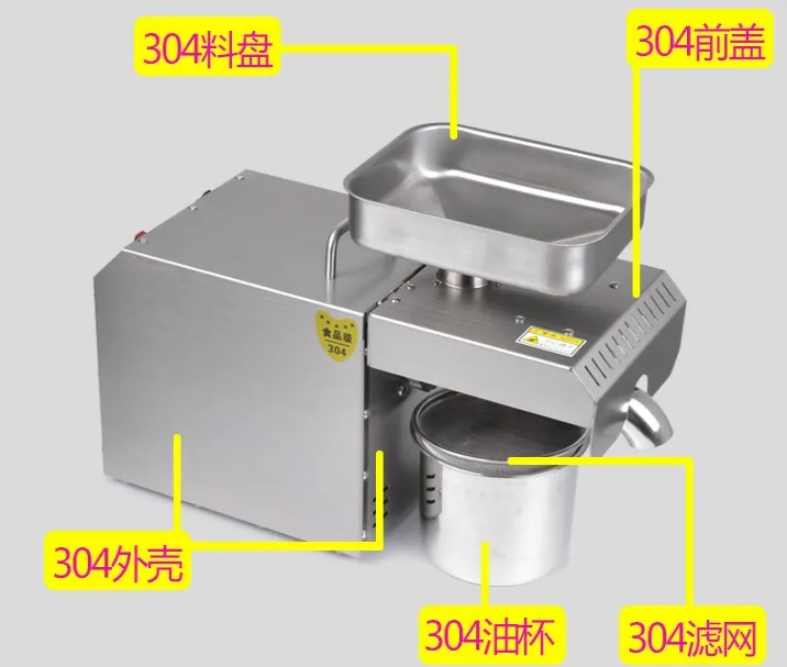 Горячий и холодный коммерческий пресс для масла высокая скорость экстракции масла арахиса кунжута пресс машина цена