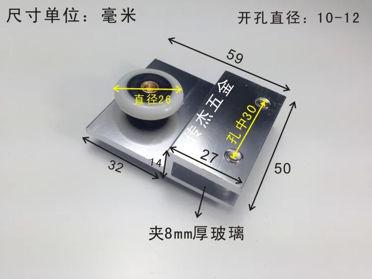 Стекло для душевой двери маленькая подвесная круглая ванная комната стекло маленький шкив маленькое стекло 8 мм шкив раздвижной двери шкивы - Цвет: singel roller