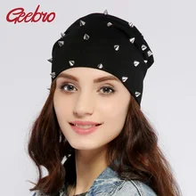 Geebro женские серебристые заклепки шапочки шапка Весенняя Повседневная Хип-хоп хлопковая Вязаная мужская шапка шапочка для женщин Skullies мужская шапка