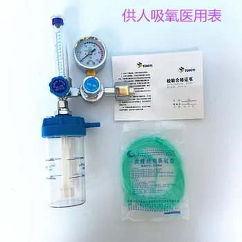 

Humidification bottle Pressure Regulators Medical oxygen meter Medical pressure reducing valve Oxygen inhaler cylinder