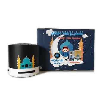 

Portable Kids Holy Quran Speaker Islam Muslim Player with 8GB Memory Famous Reciters and Support Most Languages