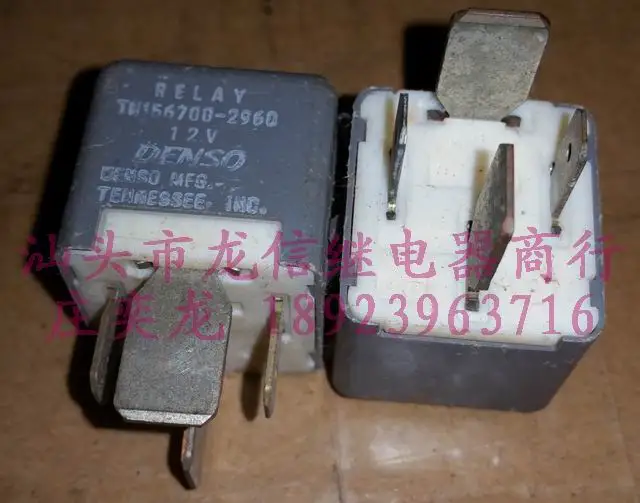 Delivery. Free relay V7-1A-12V-70A TN156700-2960 | Электроника
