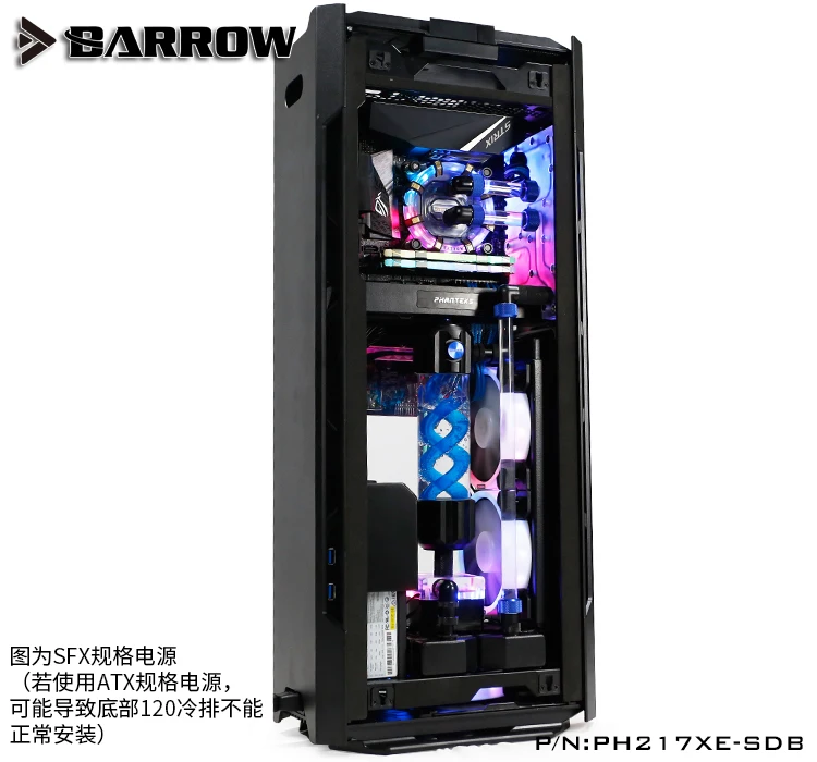 Курган водные пути доска для PHANTEKS 217XE чехол воды путь плиты LRC2.0(5 В 3Pin) Материнская плата AURA PH217XE-SDB