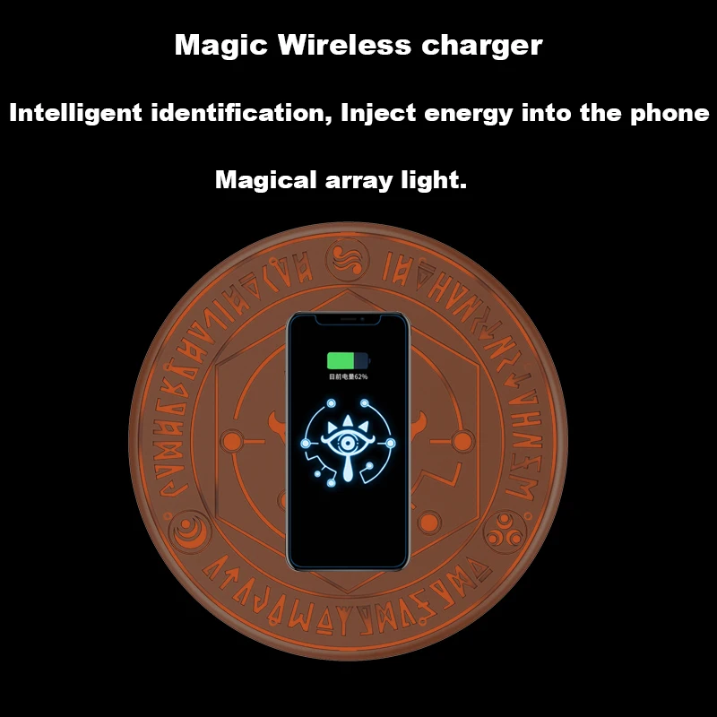 Коричневое оранжевое волшебное Беспроводное зарядное устройство 10 Вт Magic Circle Qi