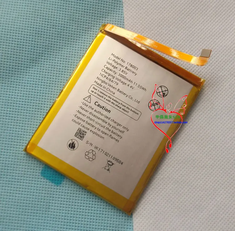 verneem5battery-1