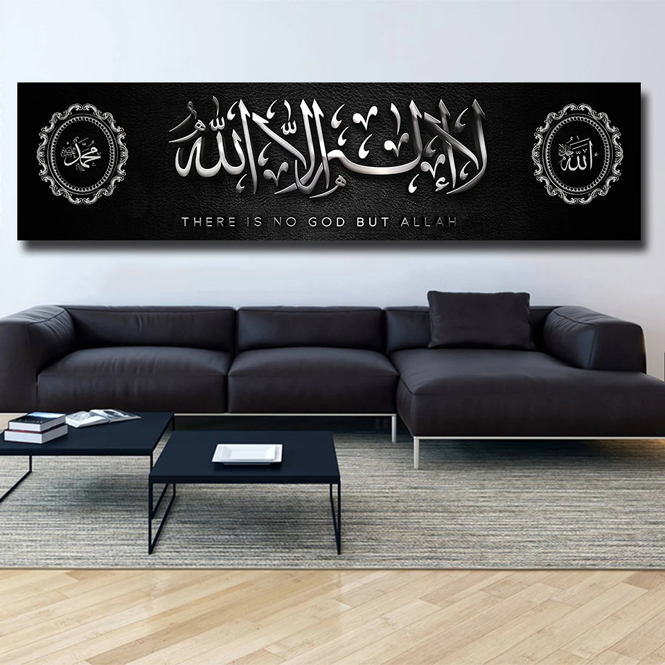 

Religion Muslim Bible Poster islamic Allah The QurAn Canvas Painting HD Print Wall Art Bedside Home Decor Pictures Unframed