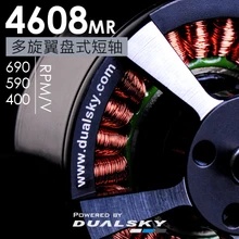 Двойной xm4608mr 690kv 590kv 400kv моторный вал двигателя