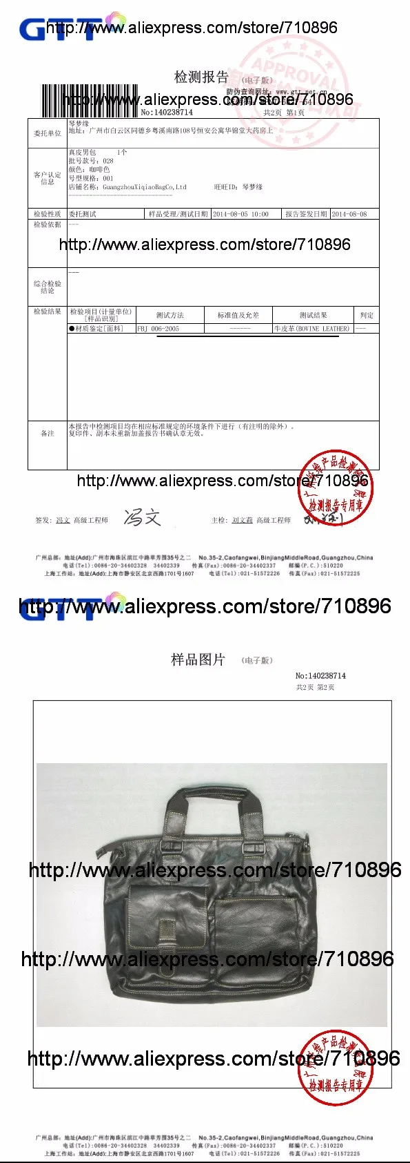 aeProduct.getSubject()