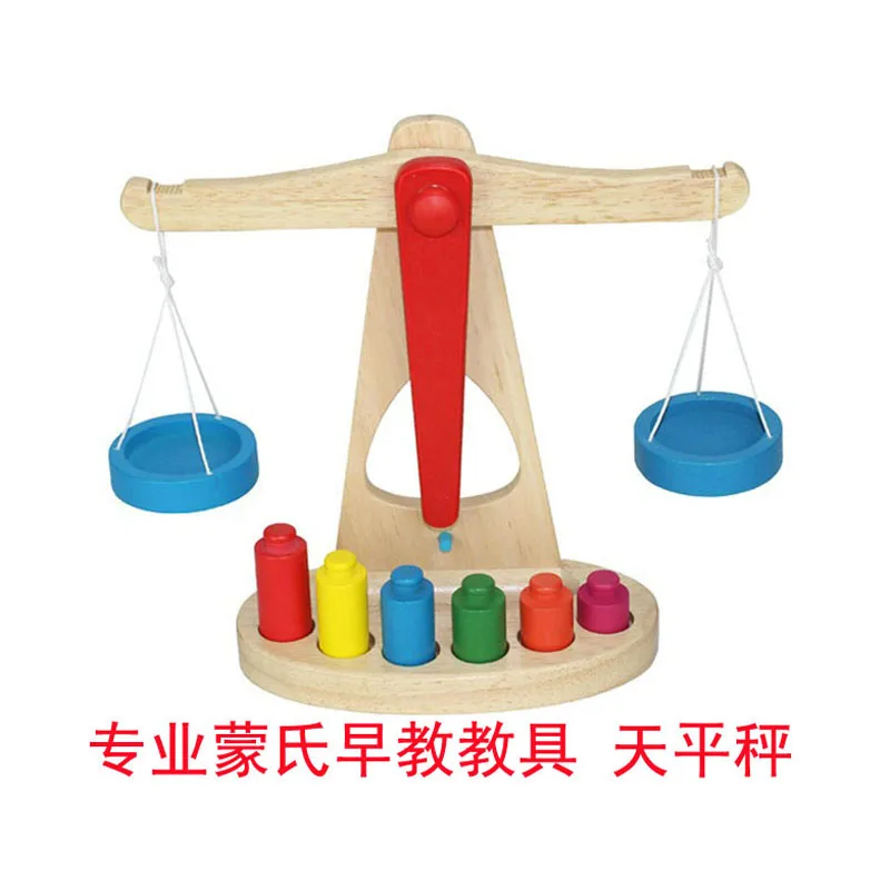 Ouy Wooden Balance Scale Group Montessori Children Mathematics Teaching