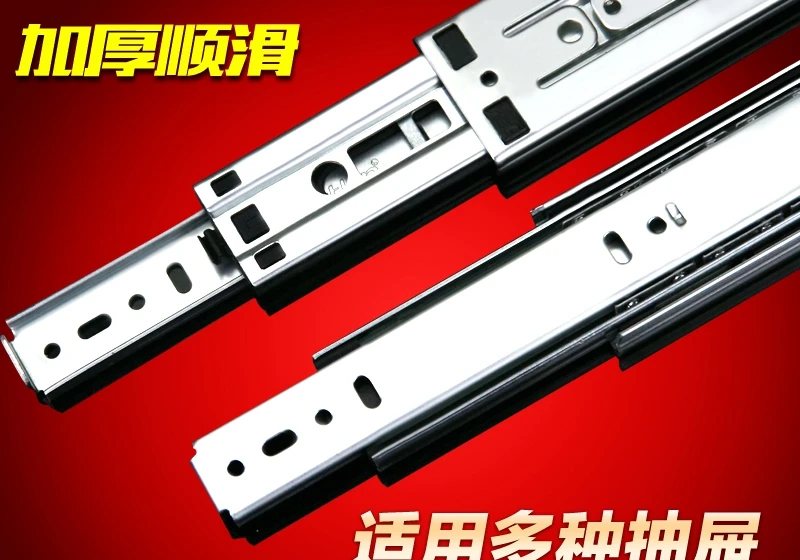 Computer desk drawer slide mute thickening keyboard slide rail track