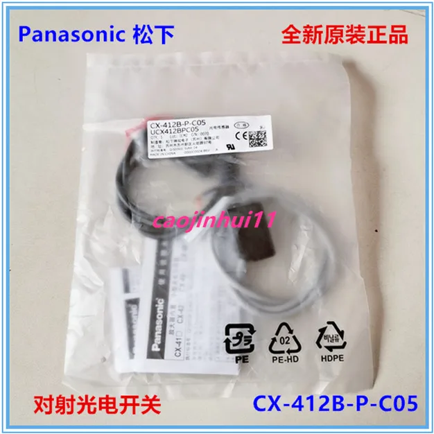 NEW Panasonic SUNX CX-412B-C05