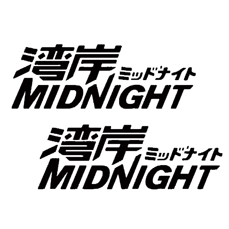 Wangan midnight jdm racing sticker vinyl decal, car window doors bumper - Image 3