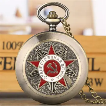 

Mens Pocket Watch Communist Russia Communism Red Sign Relief Caving FOB Chain Watch Quartz Pendant Clock Gifts Relogio De Bolso