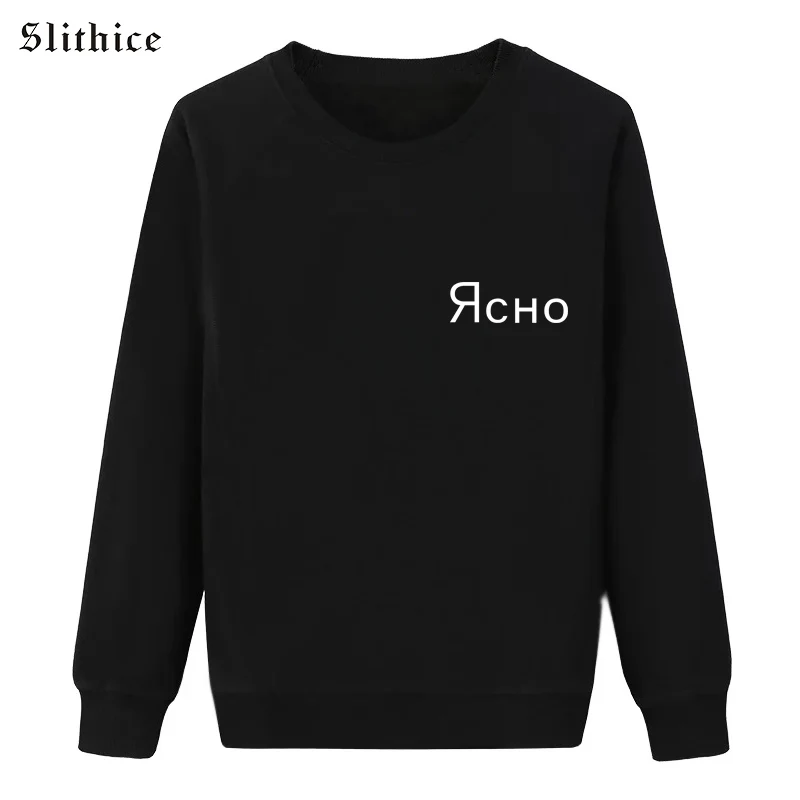 Slithice Russian Style Letter Print Sweatshirt for Women Long Sleeve Casual Spring Autumn Black Pullovers Hoody female top