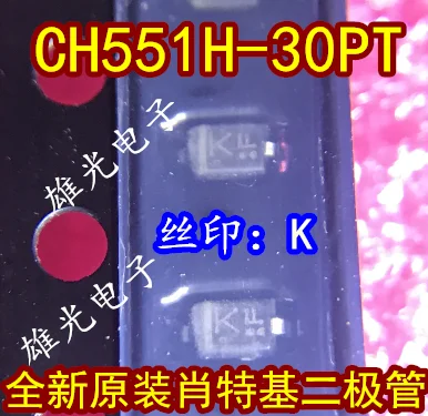 Freeshipping CH551H-30PT K SOD-323 CH551H | Компьютеры и офис