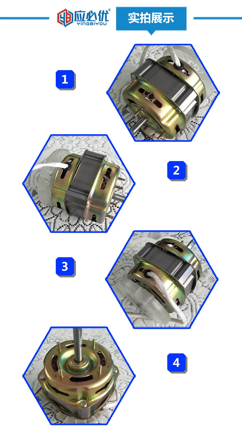 41应必优详情页切菜机电机-阿里_06