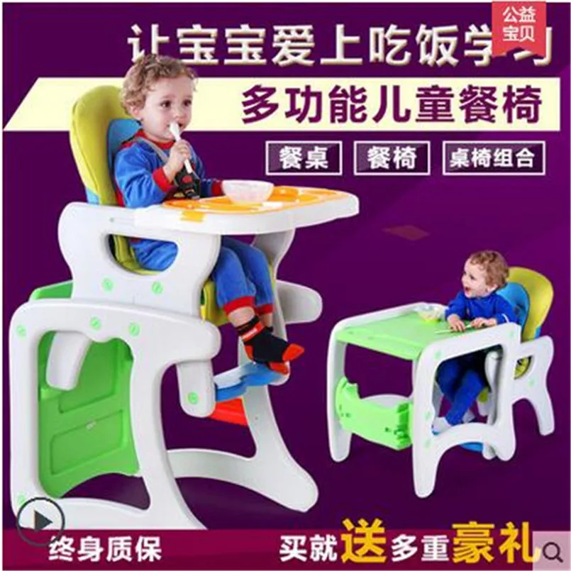 Детский стульчик для кормления,, детский безопасный стульчик для кормления/переносное сиденье для кормления/детский безопасный стул для путешествий