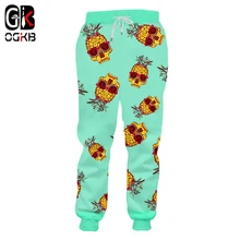OGKB Модные мужские/женские шаровары с 3D графическим принтом ананаса черепа спортивные штаны длинные брюки забавные тренировочные брюки Прямая поставка