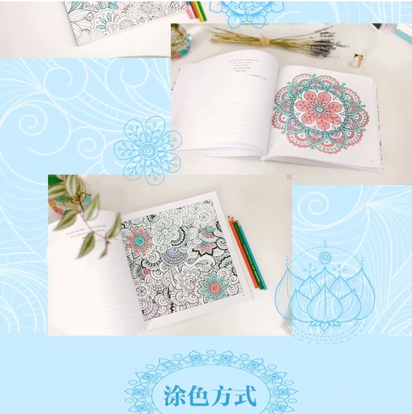 Раскраска для взрослых: медитация момент, раскраска для взрослых, китайские книги живопись Рисование книга