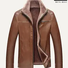 S-4XL, распродажа,,, Зимняя Мужская Новая мода для отдыха, утепленное теплое пальто