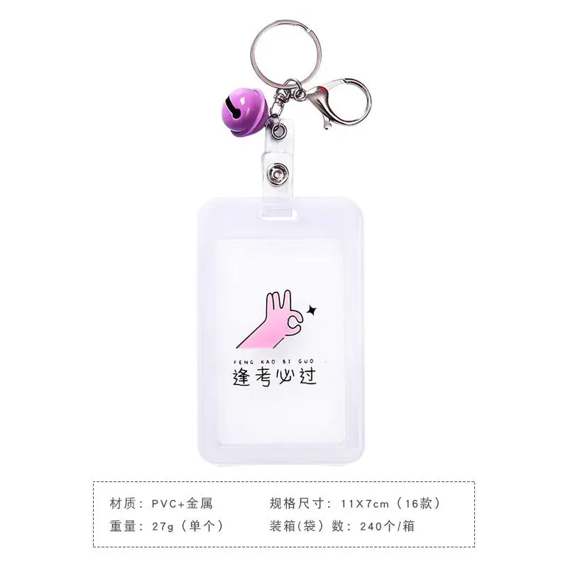Coloffice Kawaii милые Мультяшные прозрачные с держателем для карт набор креативный