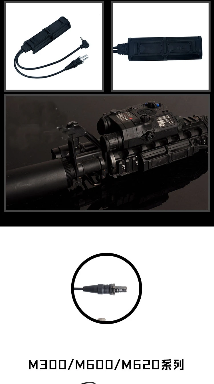 Страйкбол дистанционный двойной переключатель(2 разъема) Тактический прижим переключатель для фонарика и PEQ серии Light Acessorios WNE07011