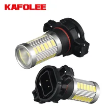 KAFOLEE светодиодный автомобильный противотуманный фонарь 5202 5201 PS X 24W светодиодный PSY24W PS19W H16 мотоциклетный сигнальный светильник s светодиодный светильник для вождения аксессуары 600LM