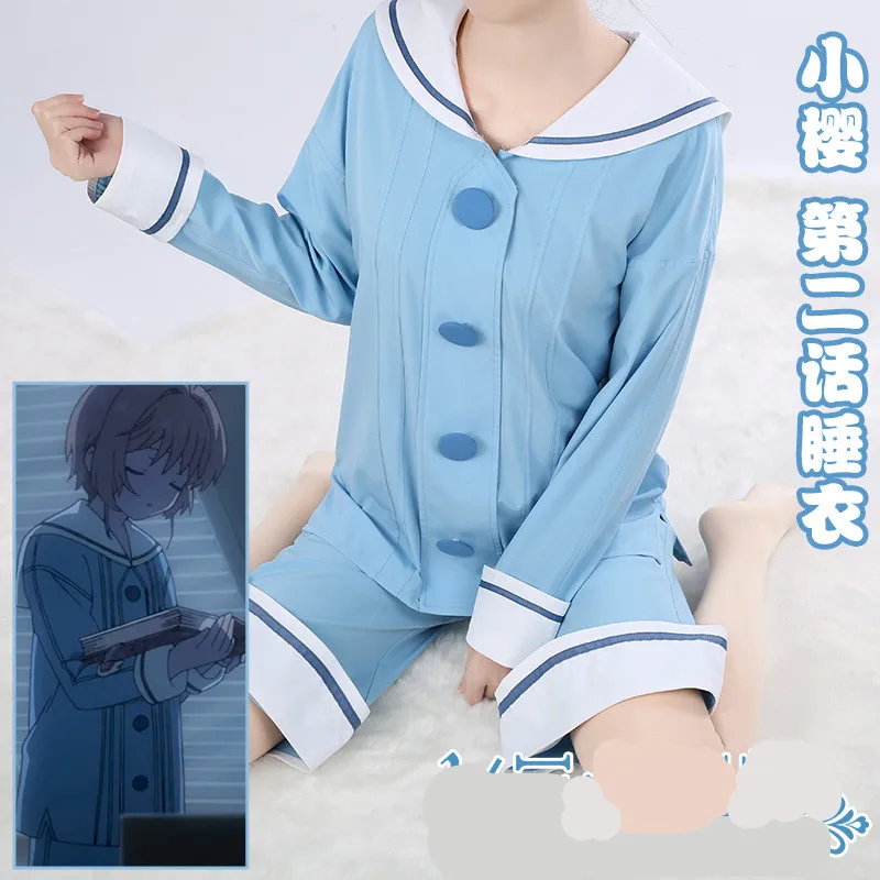 

sakura Clear Card CARDCAPTOR SAKURA cosplay KINOMOTO SAKURA pajama anime cosplay sakura cosplay costume