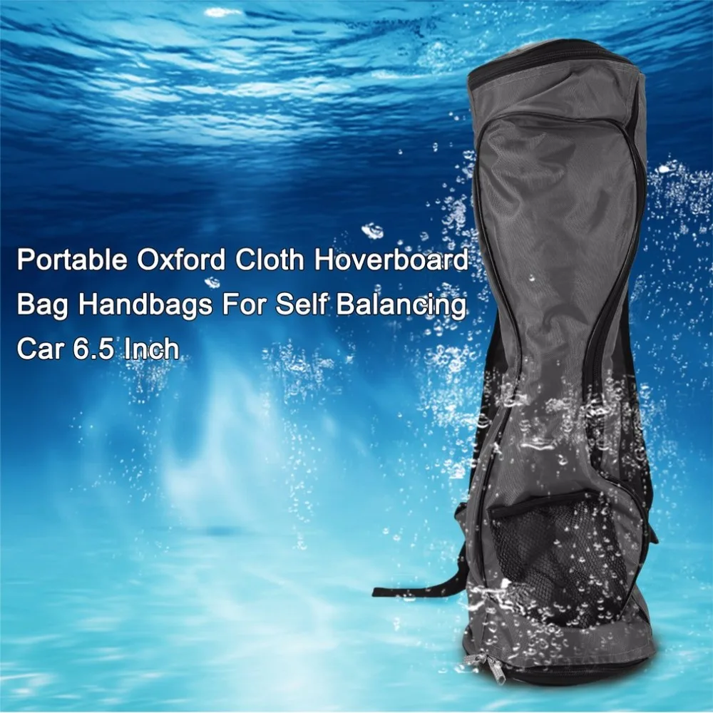 Портативная оксфордская тканевая сумка для ХОВЕРБОРДА, сумки для самобалансирующихся автомобилей, 6,5 дюймов, электрические скутеры, сумка для переноски