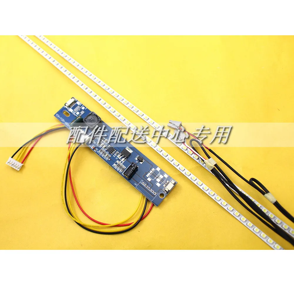 led-kit-22inch-05