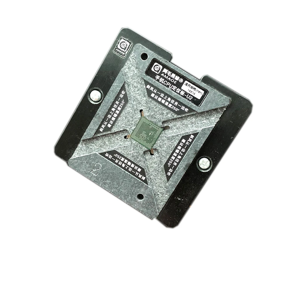 

AMAOE Mobile Phone CPU Reballing Station with U2 Positioning Plate for U2 MSM8953 / 8956 / 8976 MT6797 / 6795 / 6595 14mm X 14mm