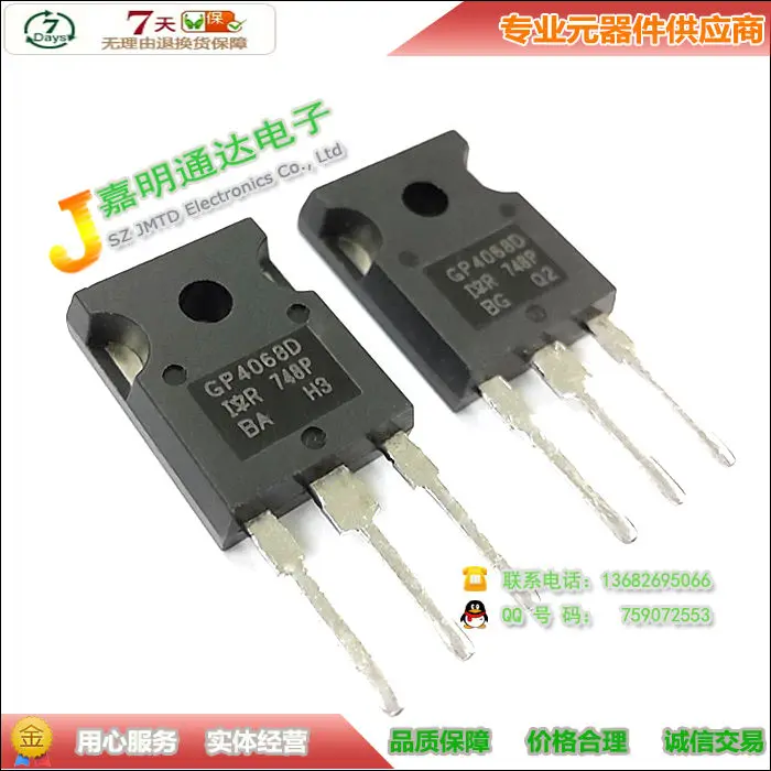 Free shipping 5pcs/lot IRGP4068D N-channel field effect TO-247 new original free shipping 100% new original 5pcs lot hgtg30n60a4d 30n60a4d hgtg30n60 30n60 600v smps series n channel igbt