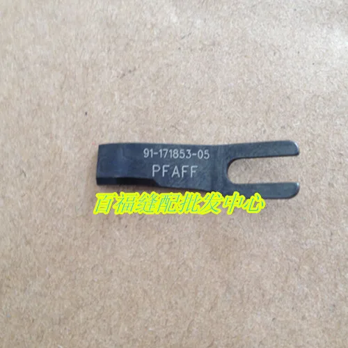 

2 pcs pfaff knife #91-171853-05 pfaff for pfaff 463 483 1181 1183