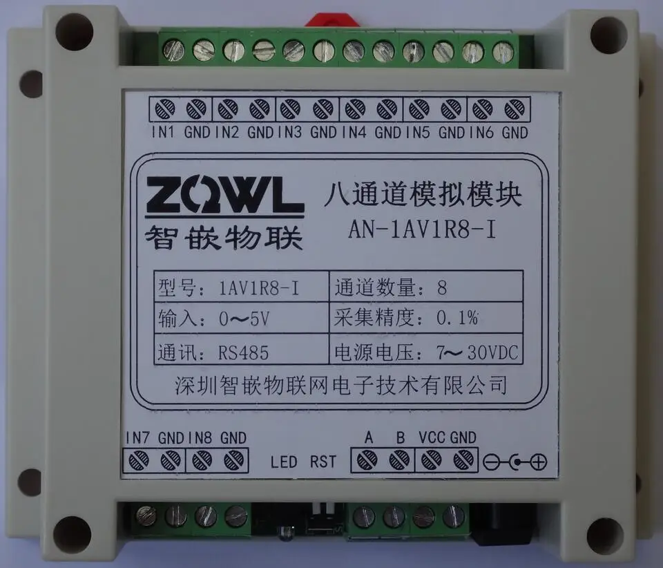 

8-channel analog acquisition module/0~5V/accuracy 0.1%/RS485/Modbus RTU