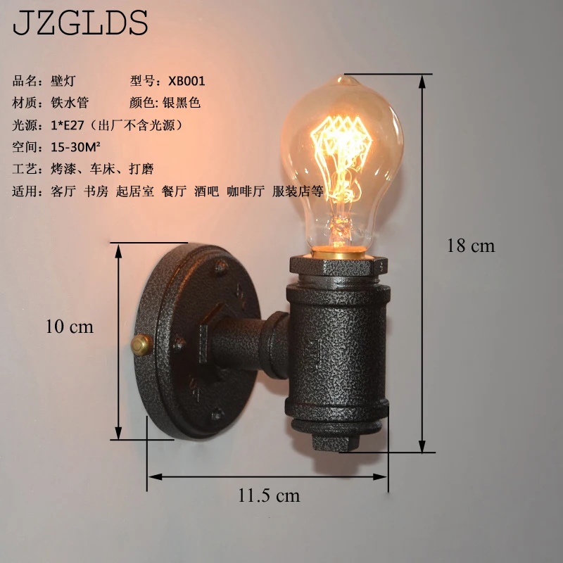 Ретро промышленные Wroguht гладить водопровод бра Винтаж Лофт железные Настенные светильники Edison лампы накаливания кофе