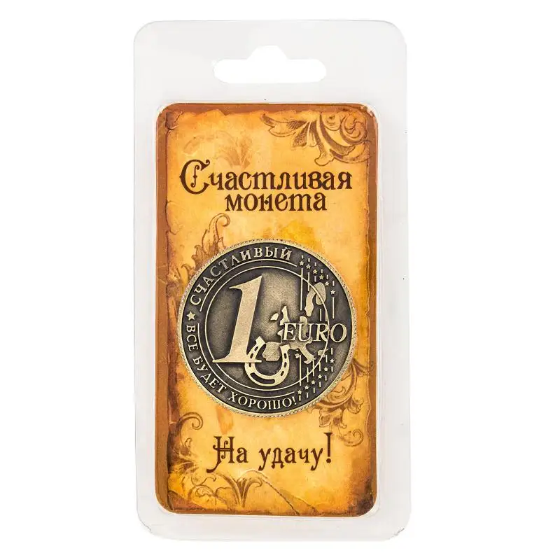 Популярная сувенирная винтажная копия монет/монета евро/копия монет 1 евро набор