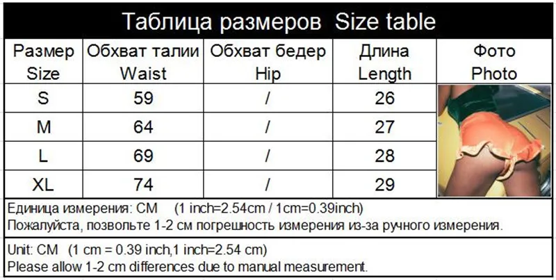 Модные короткие нижние Элегантные мини обтягивающие шорты сексуальные бархатные на шнуровке женские шорты с оборками эластичные шорты с высокой талией